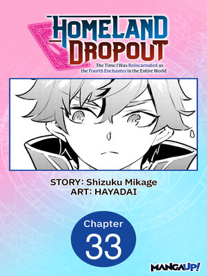 cover image of Homeland Dropout: The Time I Was Reincarnated as the Fourth Enchanter in the Entire World, Chapter 33
